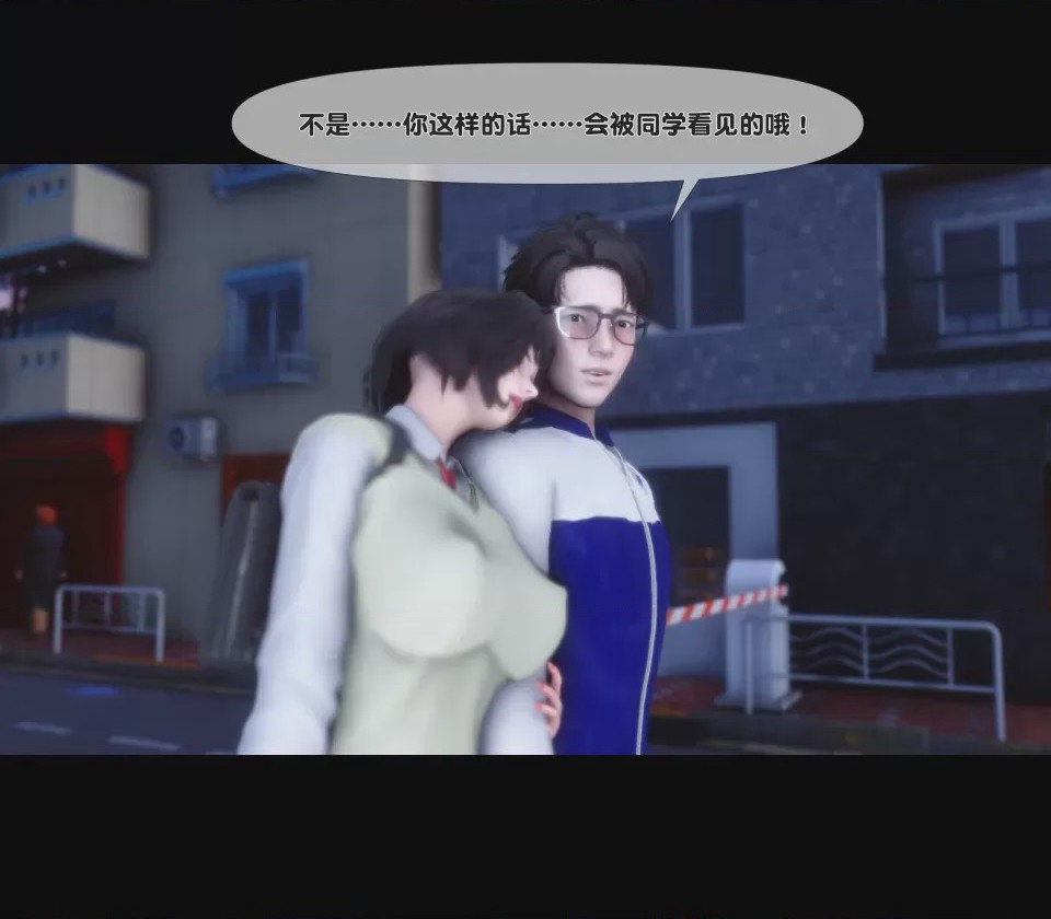 第1话，第 54 頁