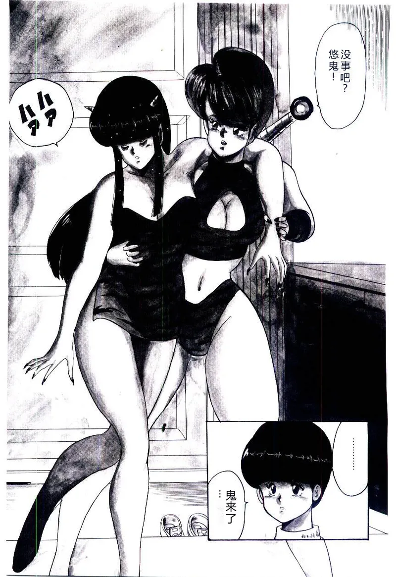 第 1 章, страница 64