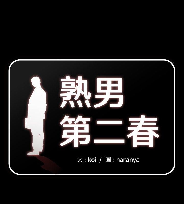 第1話，第 1 页