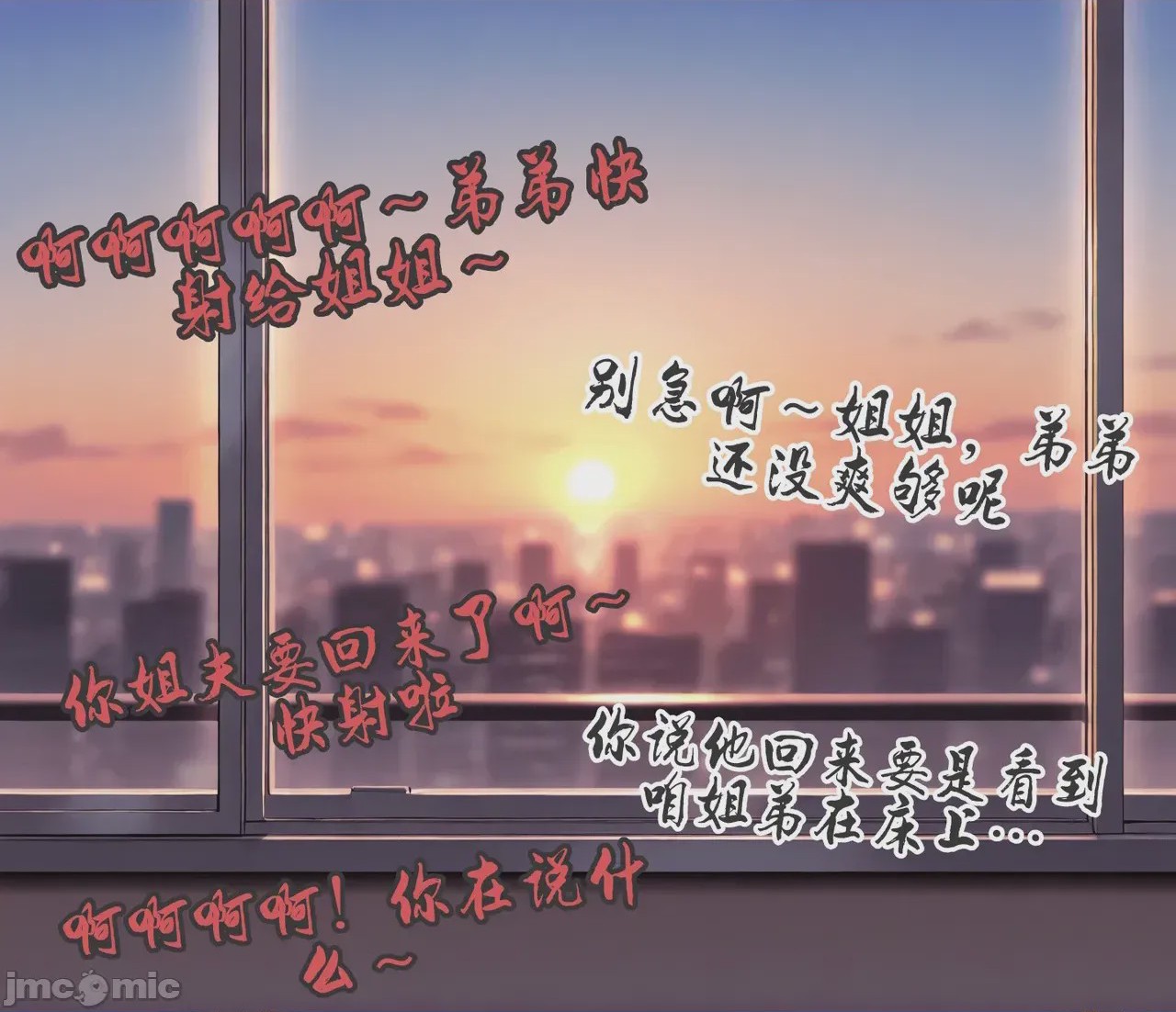 第1话, страница 165