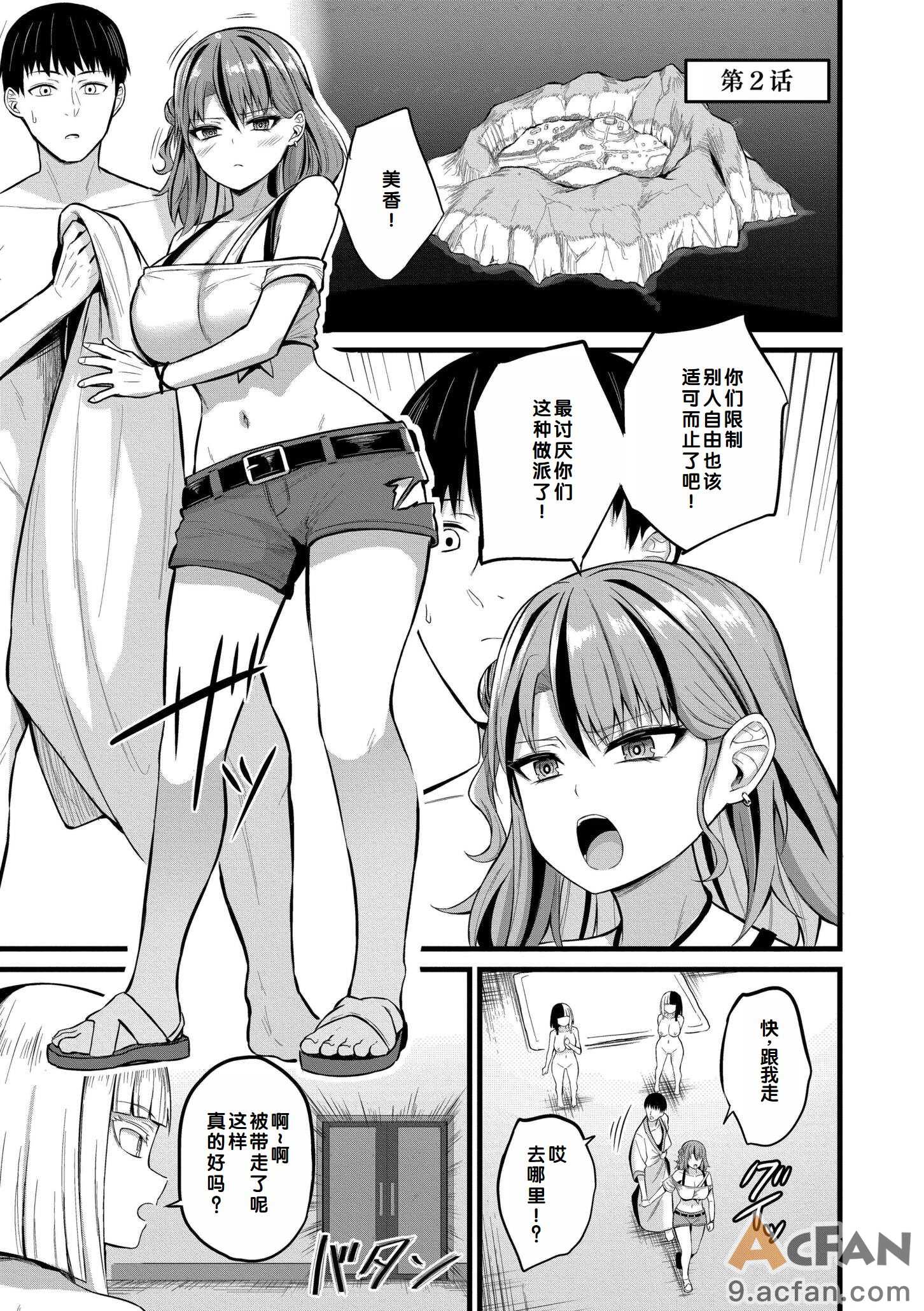 第1章, page 31