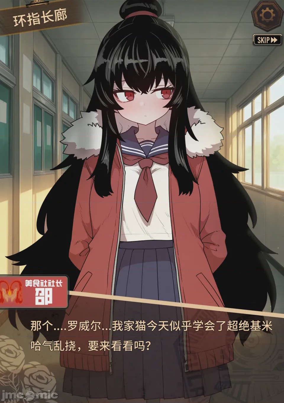 第1话, page 17
