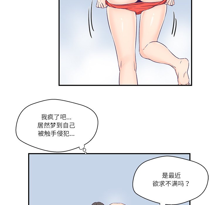 第1话，第 142 页