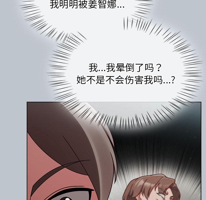第1話, страница 276
