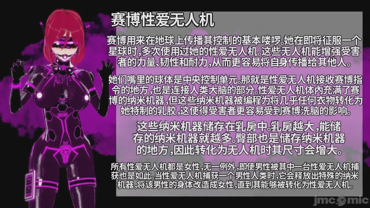第1话, страница 1220