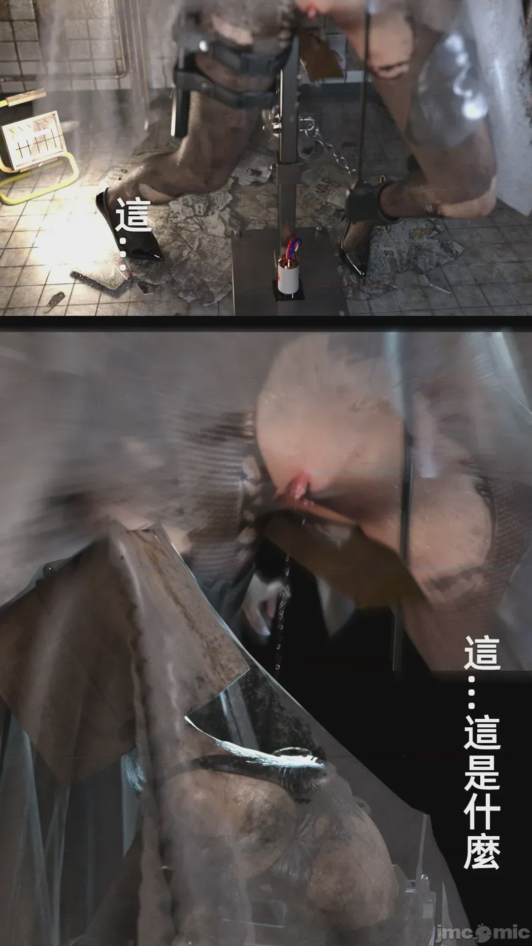 第1话, страница 937