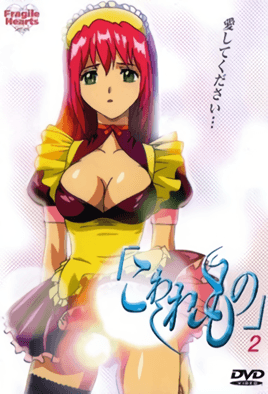 Poster para sa 损坏之物 2