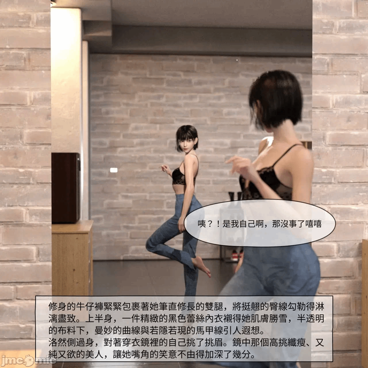 第一话, trang 290