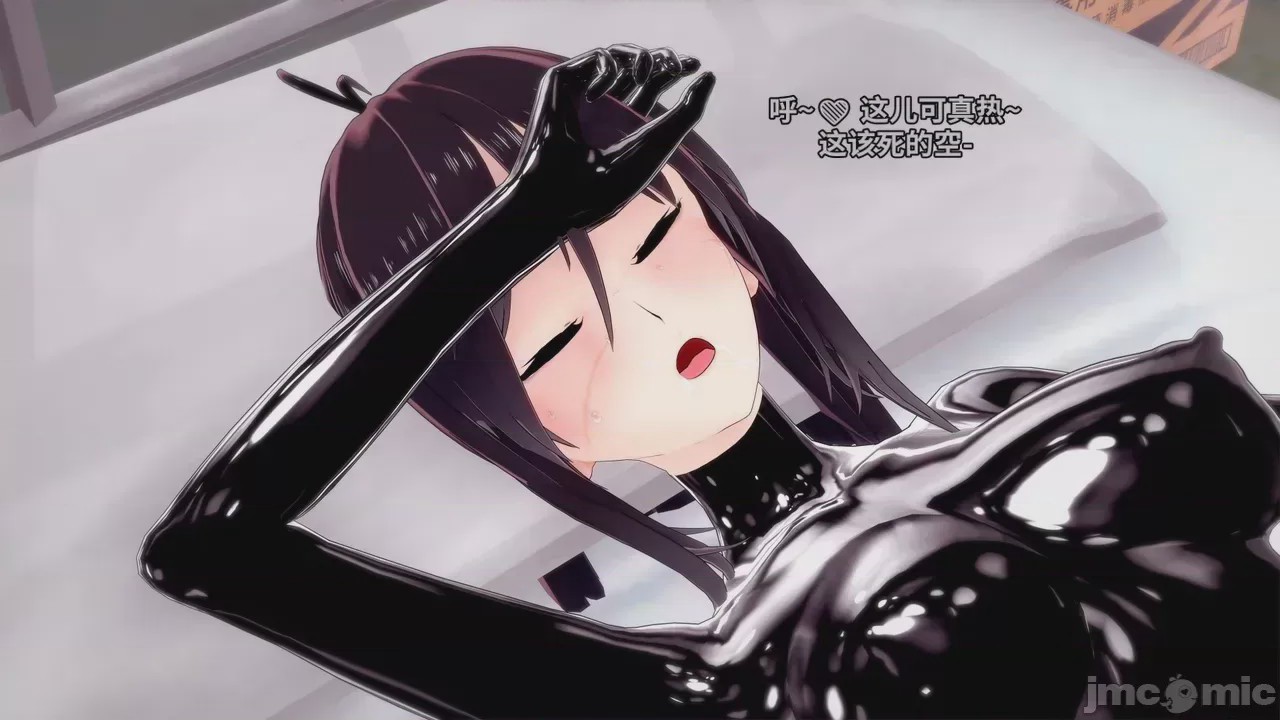 第1话, page 359