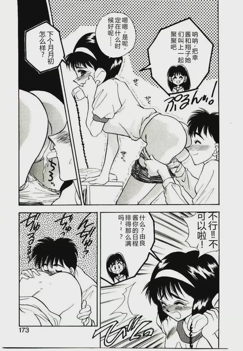 第 1 章, trang 171