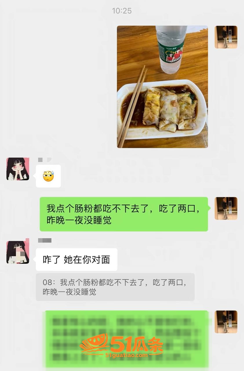毅玲爸爸 官宣女友被相关图片31