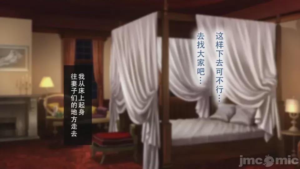 第1话, страница 850