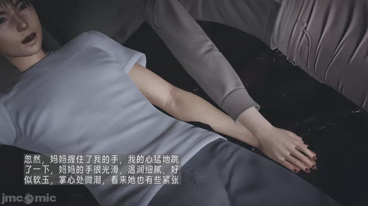 第1话, страница 513