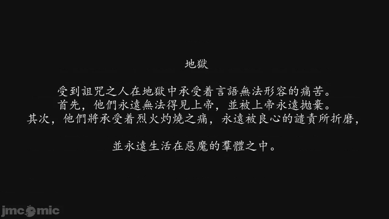 第1话, страница 121