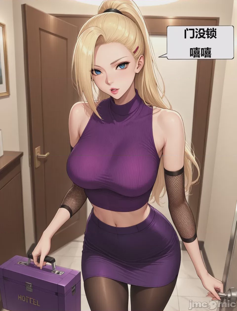 第1话, page 2