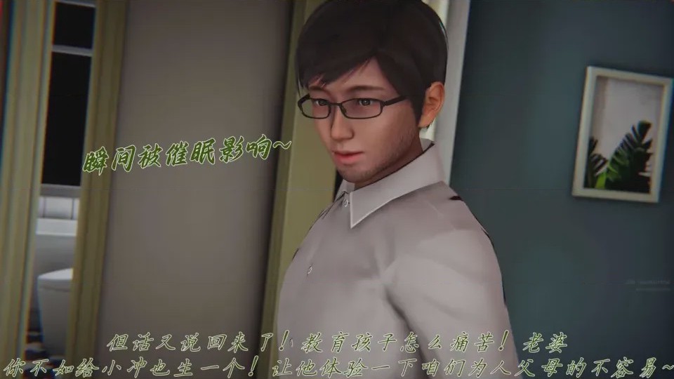 第1话，第 14 页