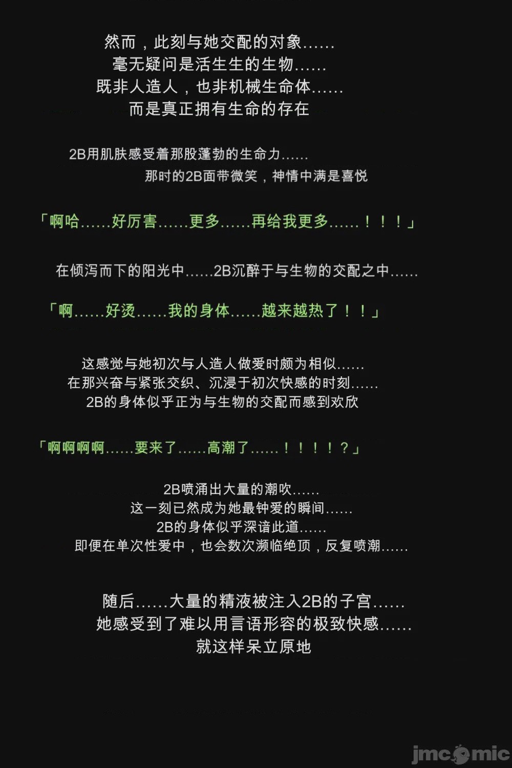 第1话, страница 62
