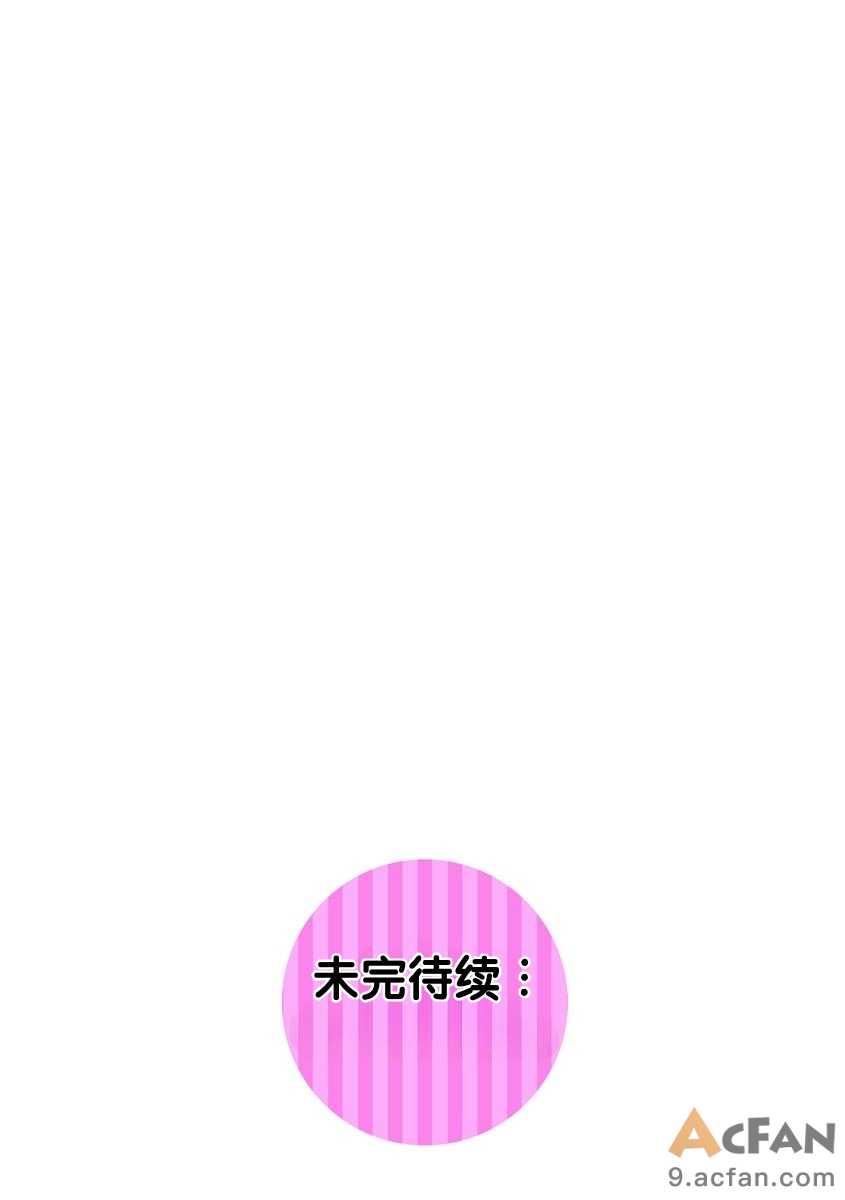第1章，第 29 頁