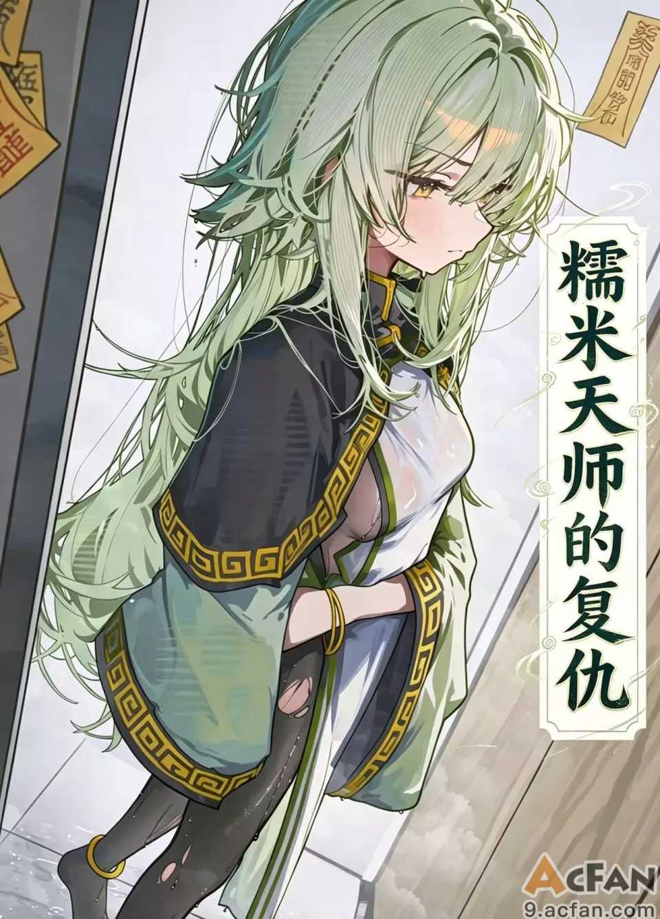 第1章，第 1 頁