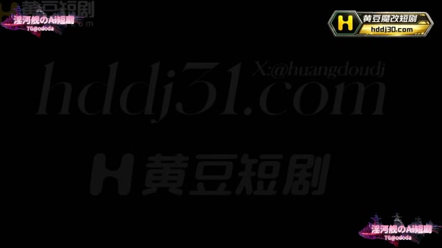 AI成人短剧 芙蓉 1-2 芙蓉仙子施展禁忌招式后深夜思念亡夫陷入情欲深渊