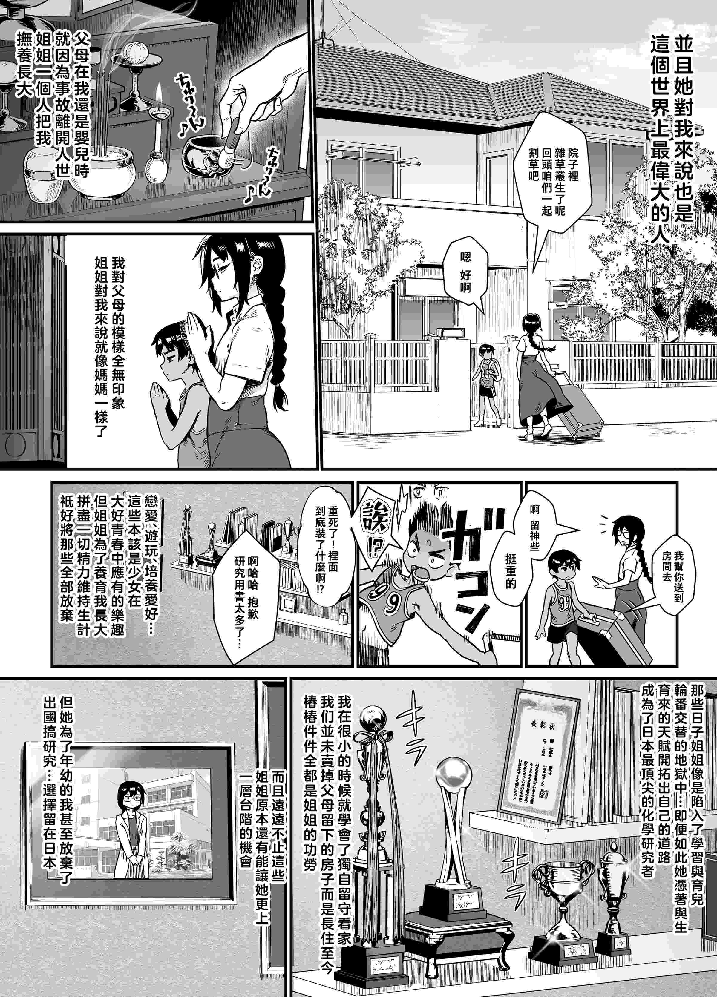 1, หน้า 5