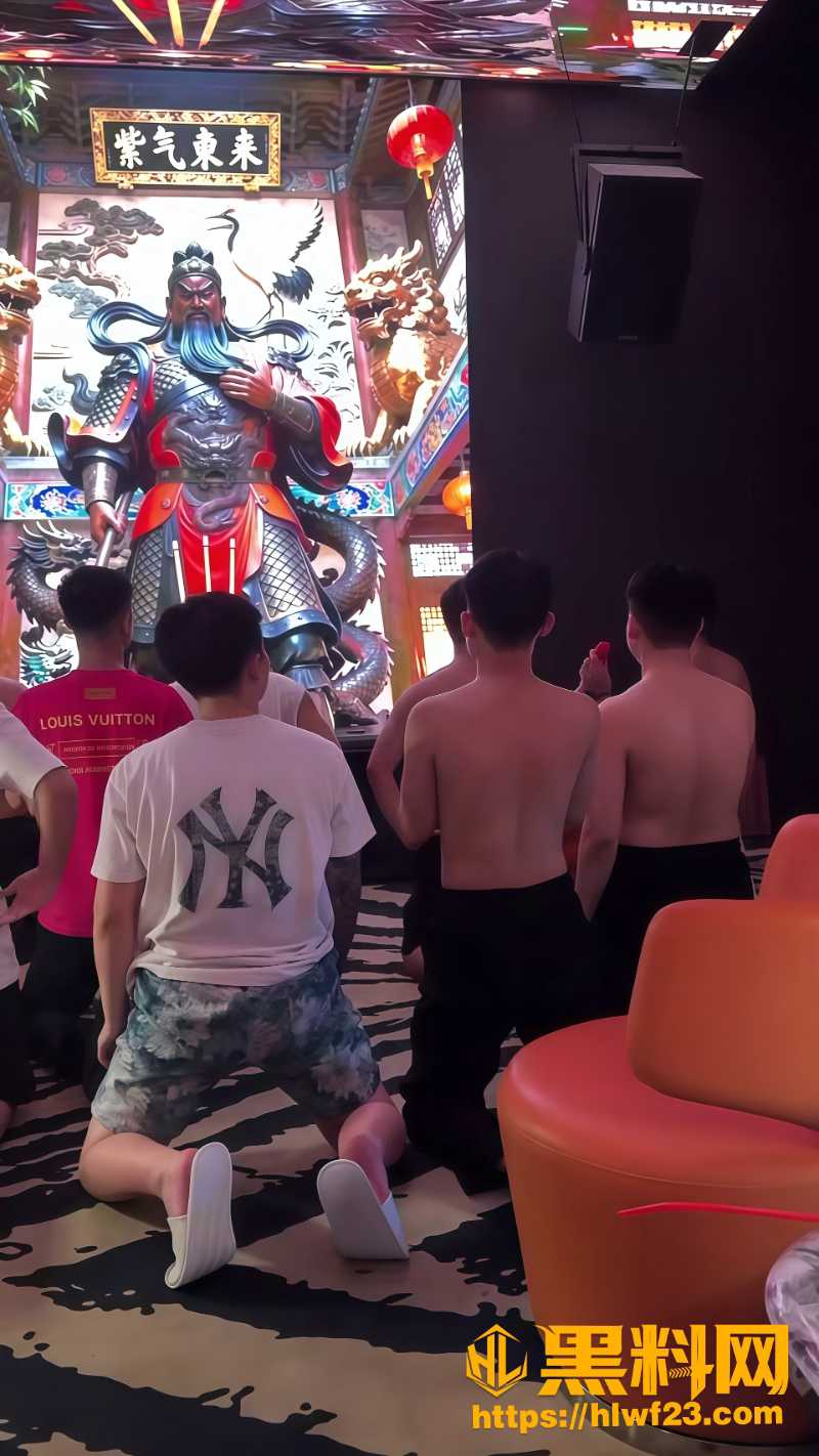 包厢文化