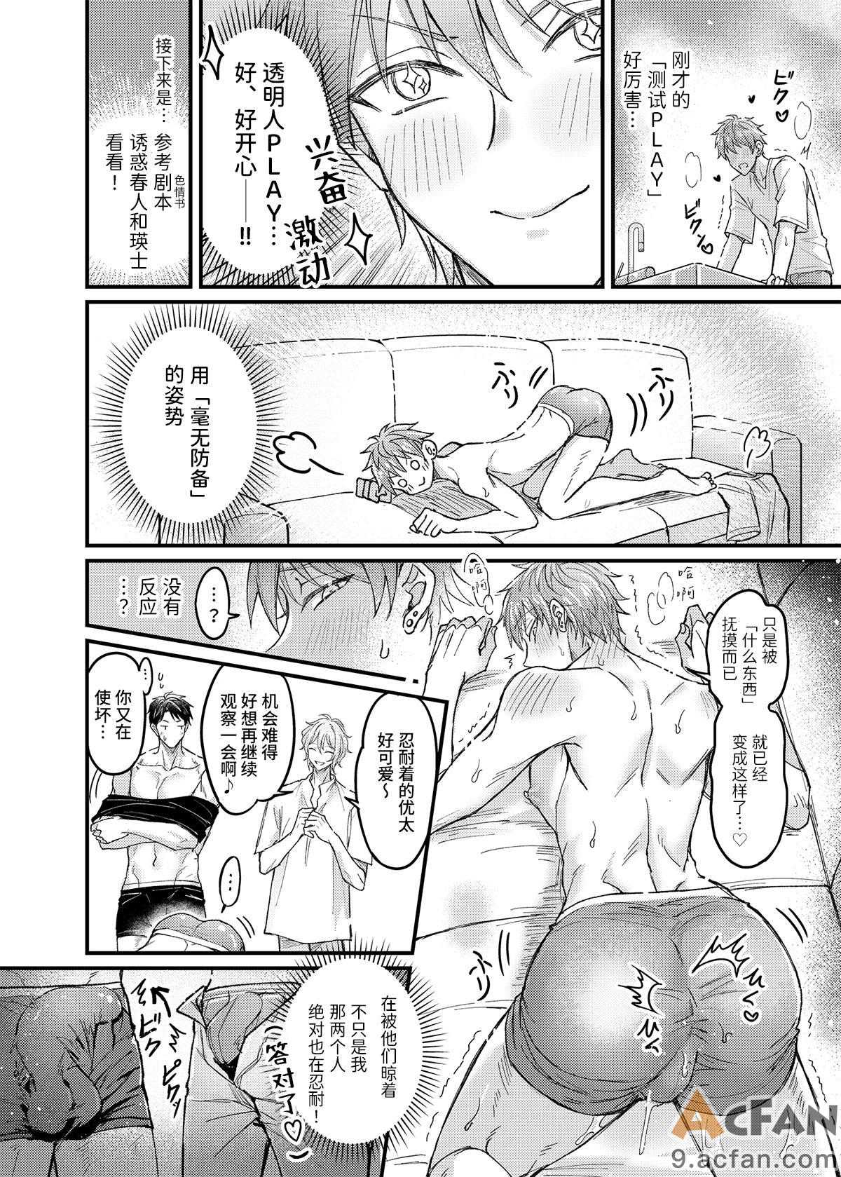 第1章, หน้า 10