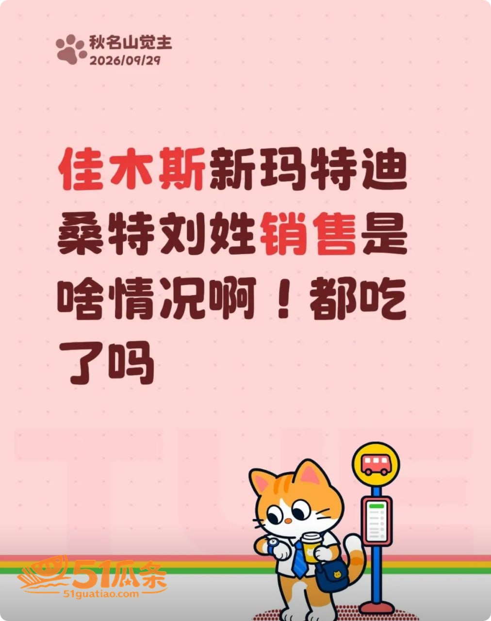 性爱流出 刘佳 试衣相关图片4