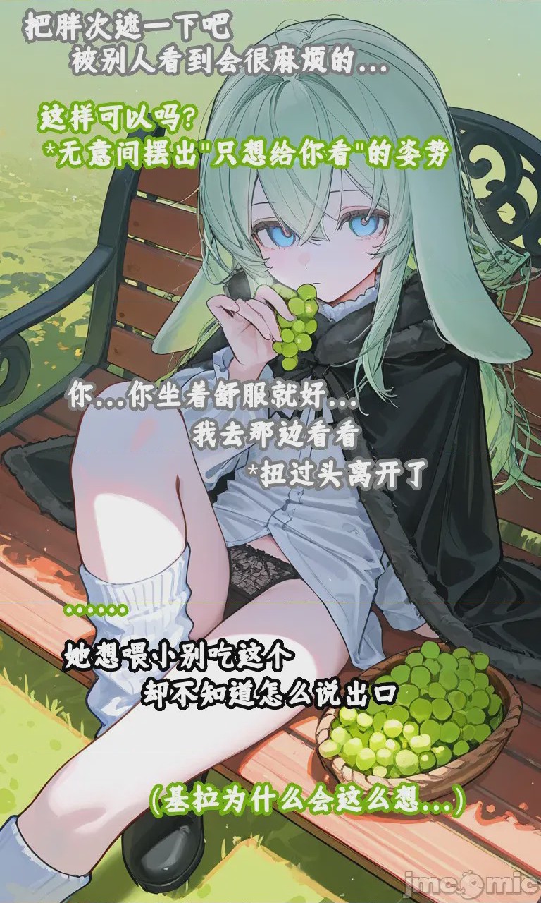 第1话, pahina 96