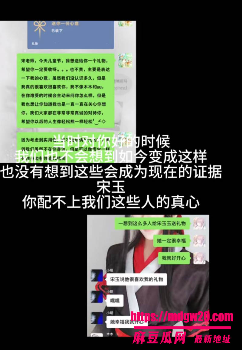 抖音Coser玉也是宋了被爆与粉丝恋爱发毒誓 恋爱期间暧昧另一网红 分手后无缝衔接挂主页