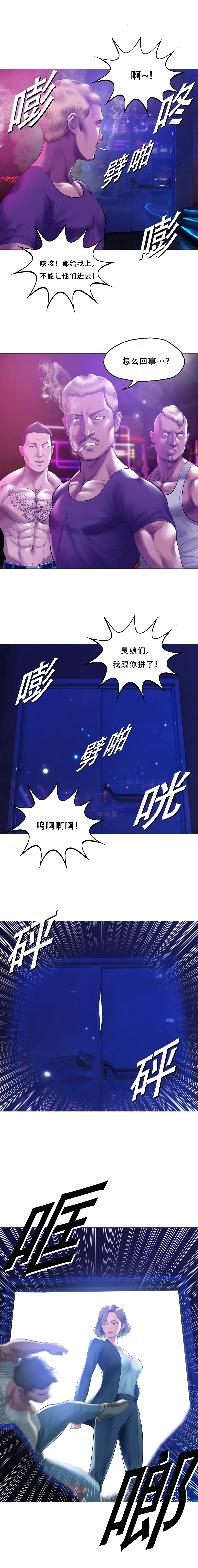 第 1 章, страница 7