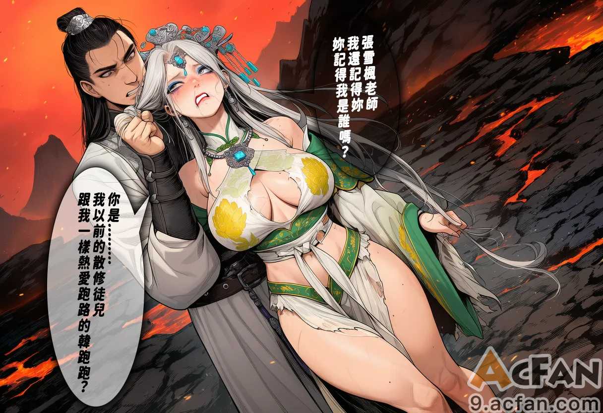 第1章，第 33 頁