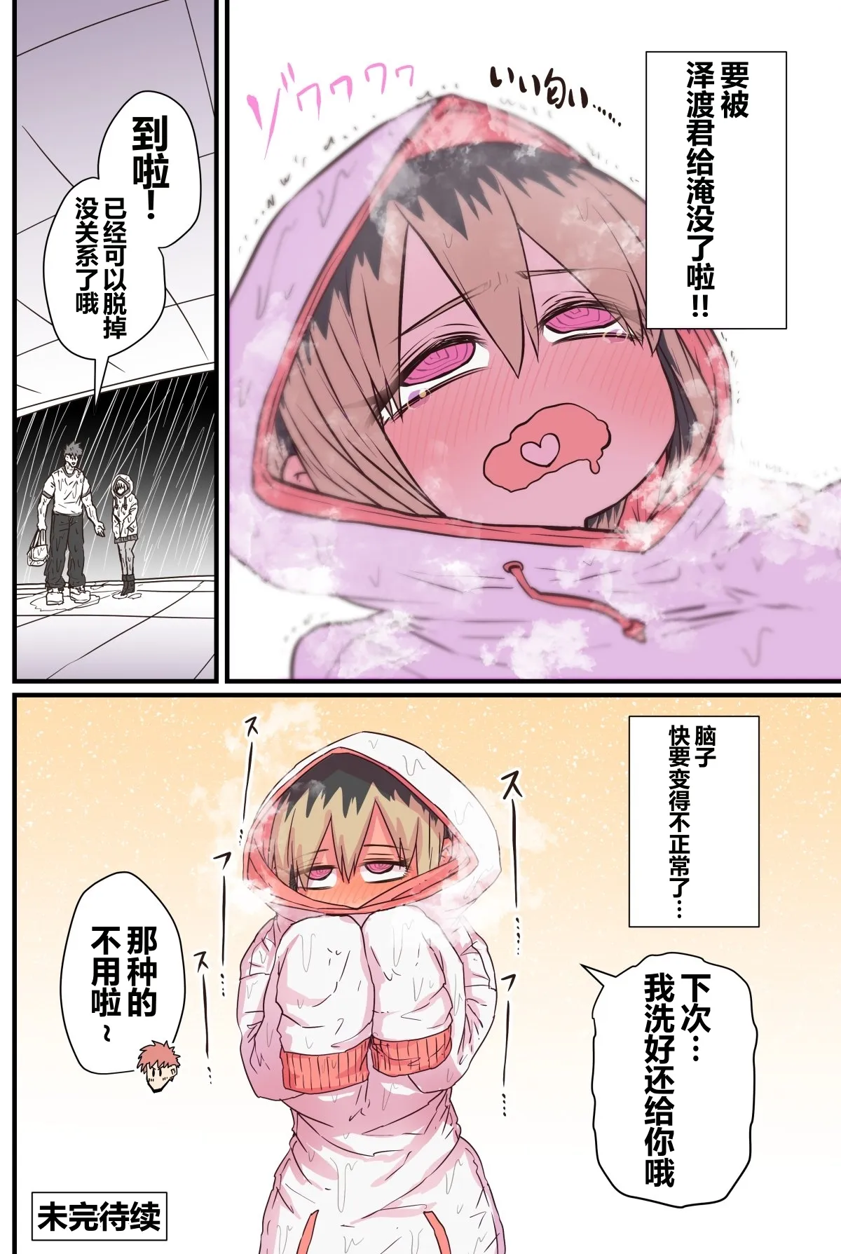 第 1 章, page 84