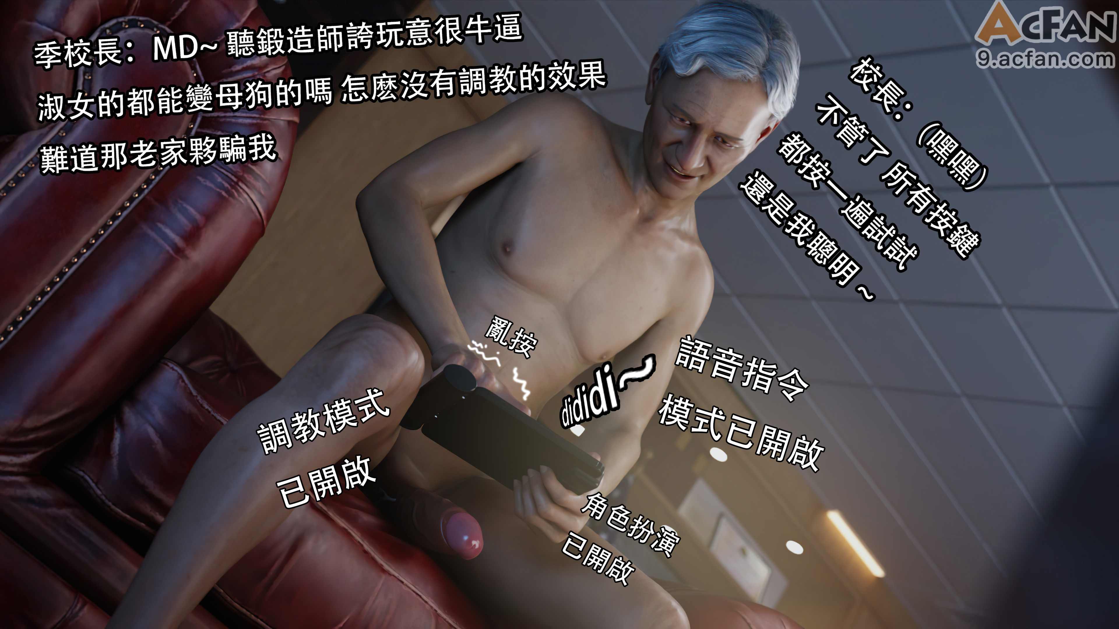 靡殇-01、93 ページ