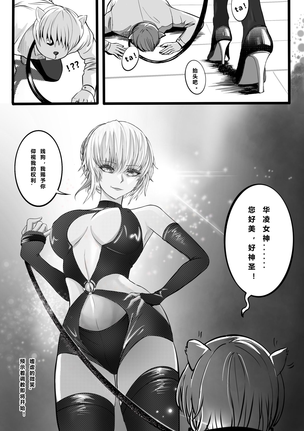 第 1 章, страница 13