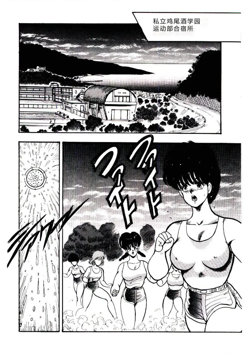 第 1 章，第 117 頁