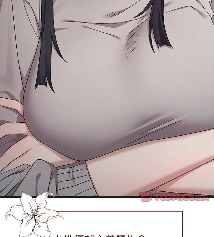 第1話, pahina 183