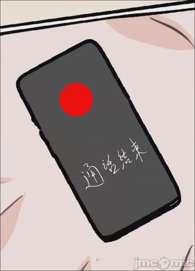 第1话, страница 19