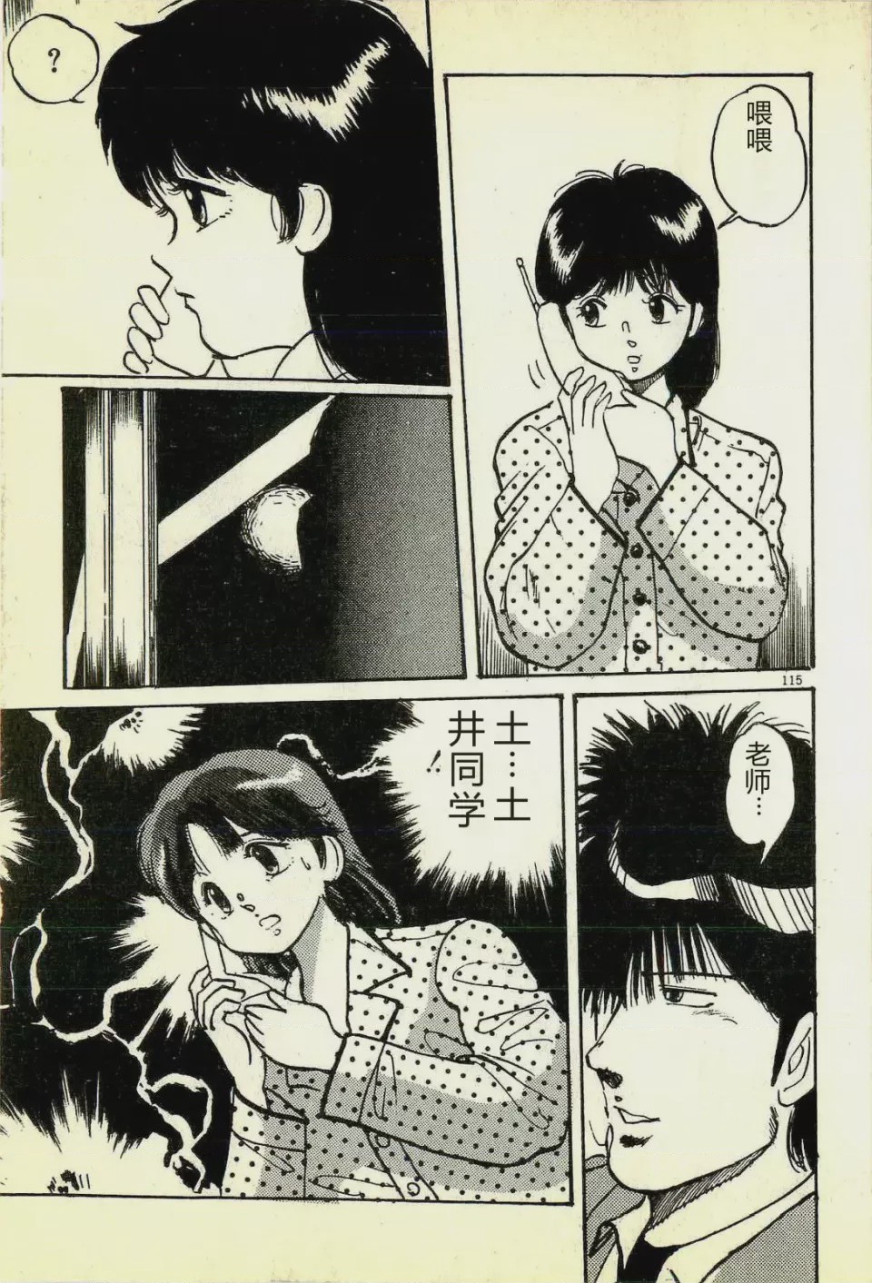 第 1 章, page 118