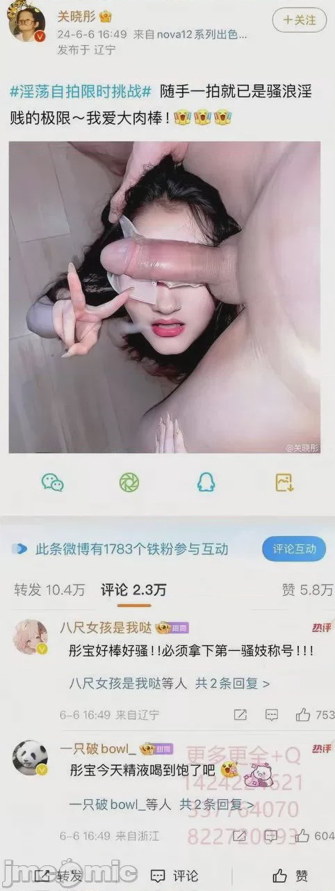 第1话, страница 369