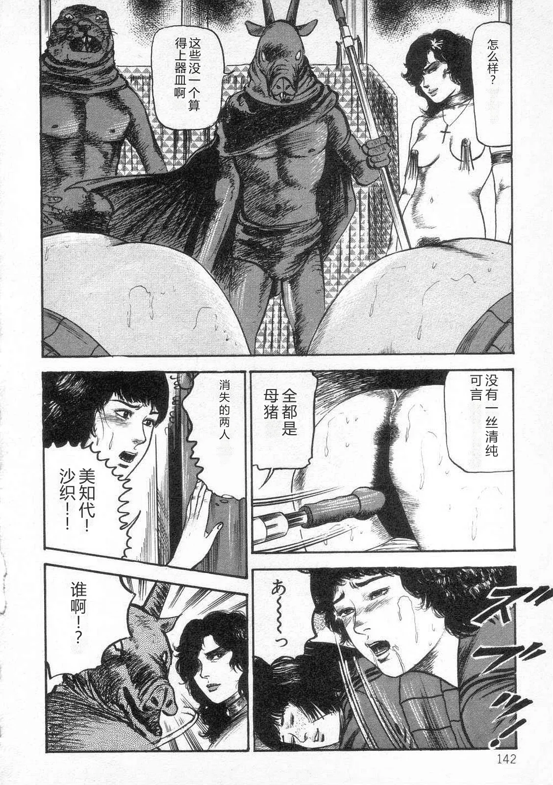 第 1 章, страница 147