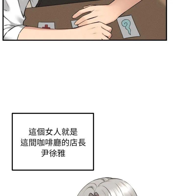第1話, หน้า 177