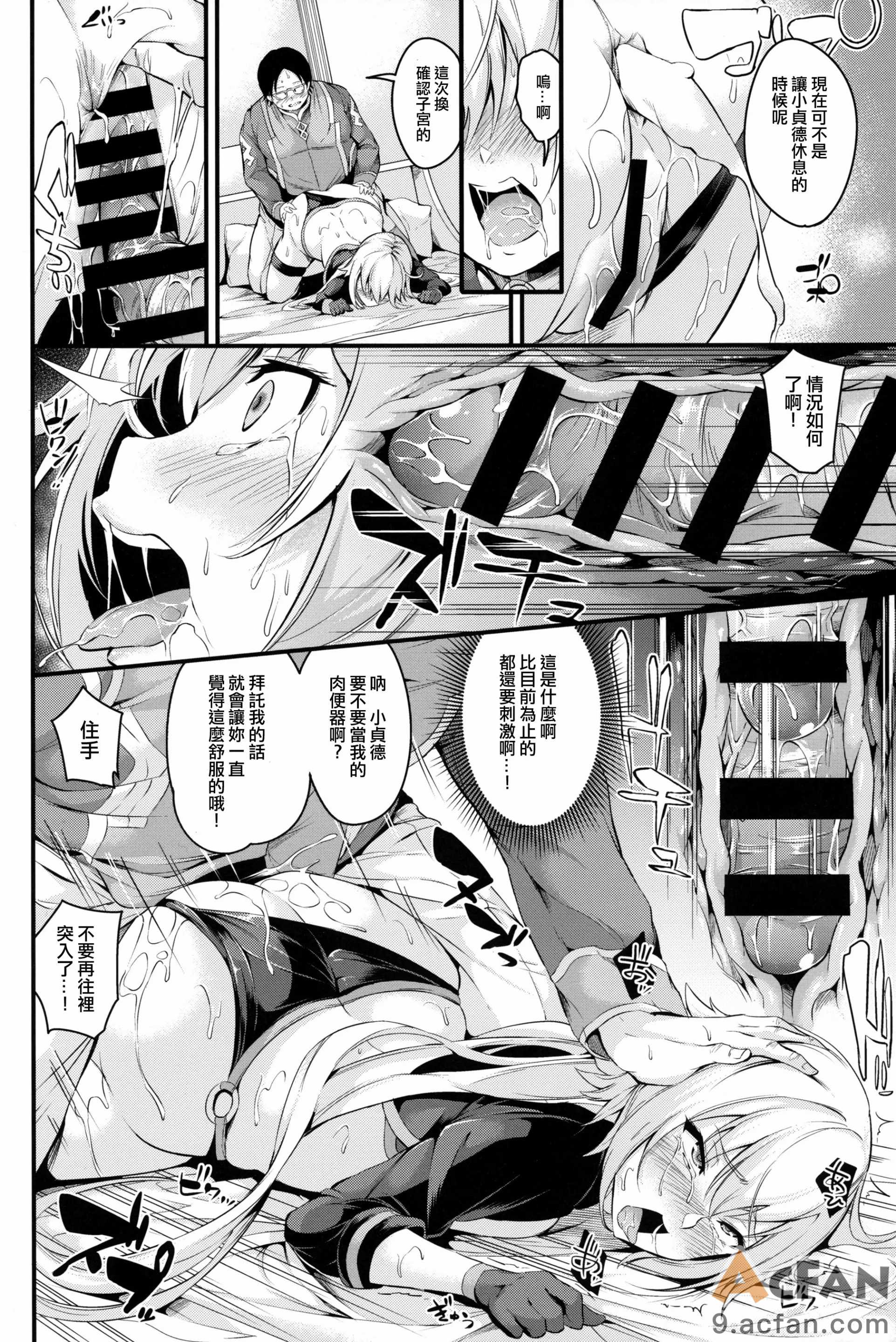 第1章, page 69