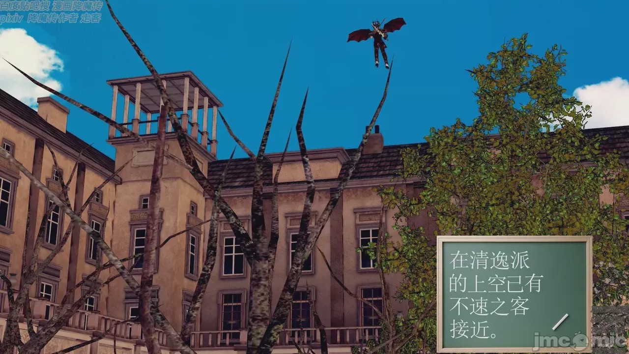 第1话, страница 234