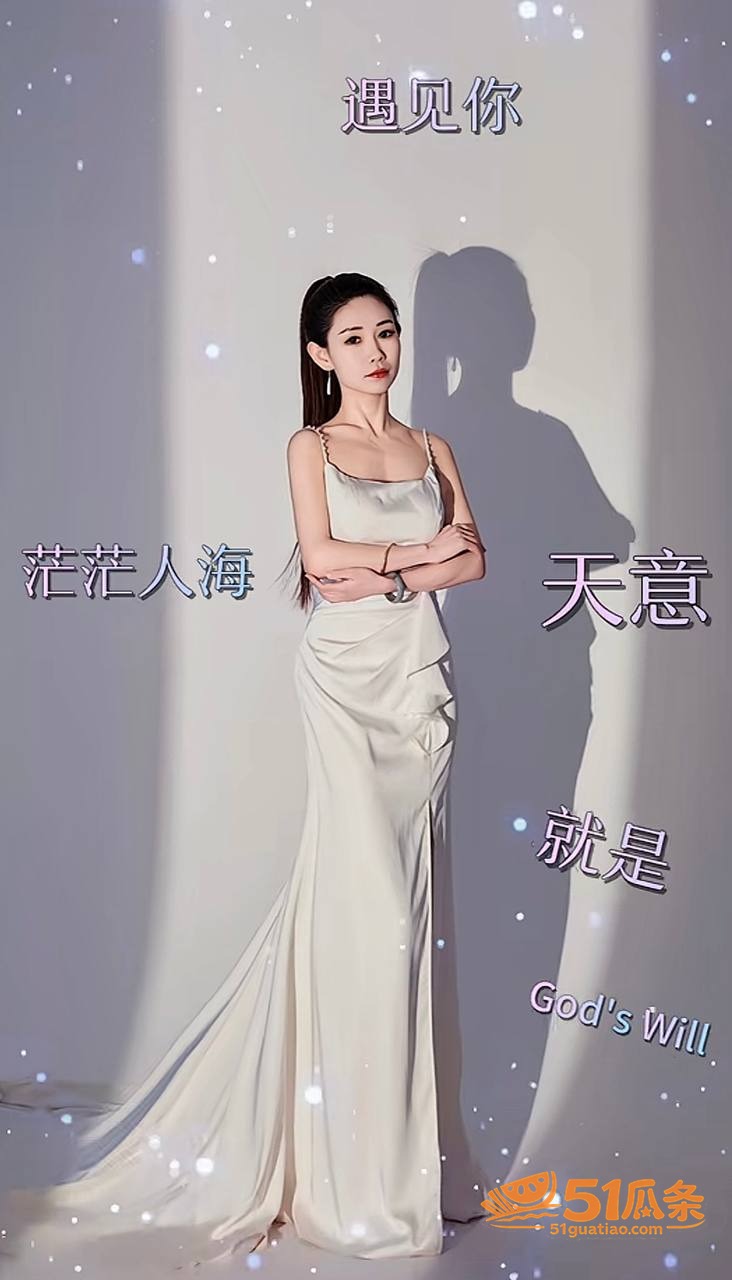 易县赵漂亮 刷几十万相关图片18