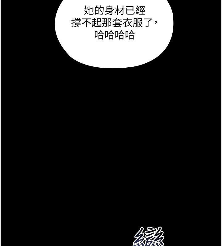 第1話-我的老婆是魔法少女?、219 ページ