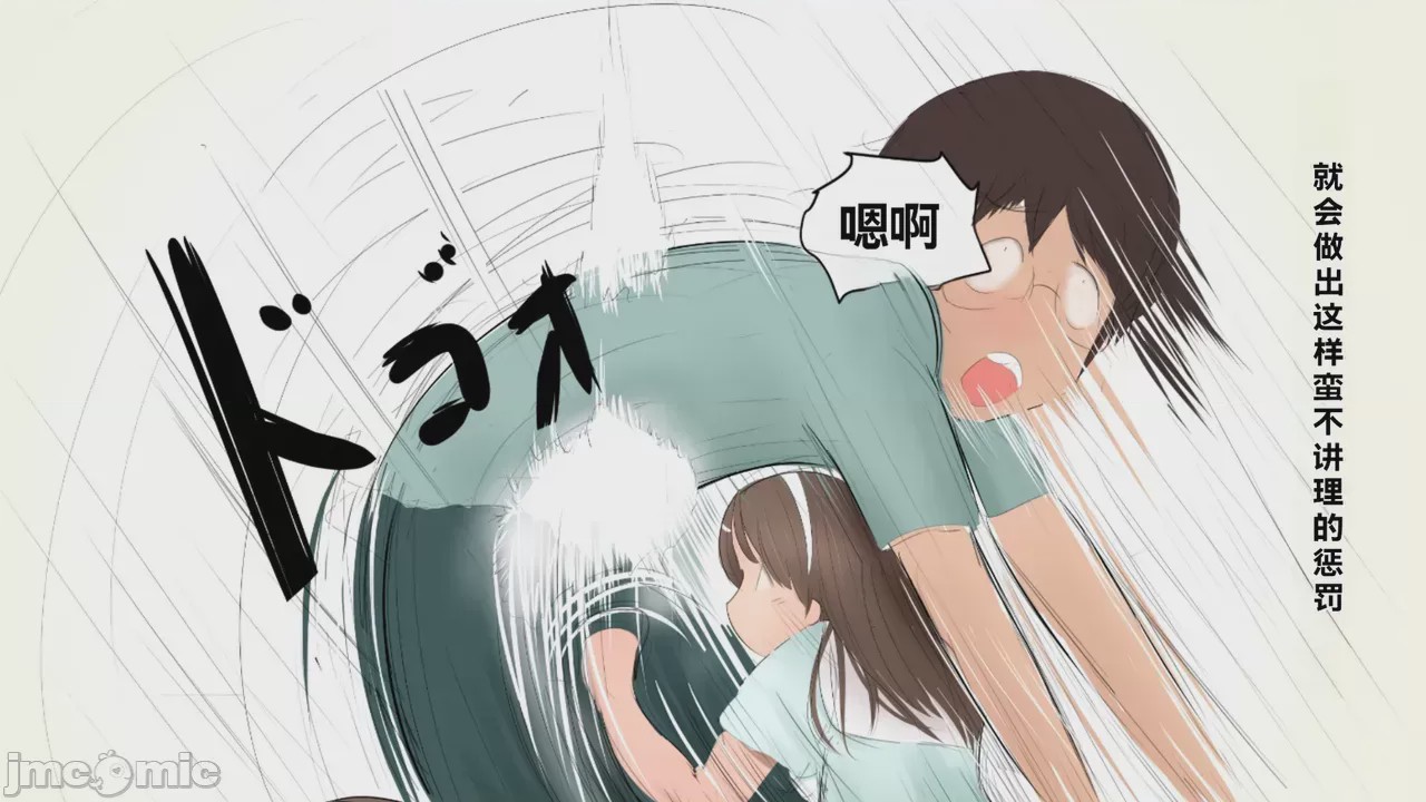 第1话, page 8