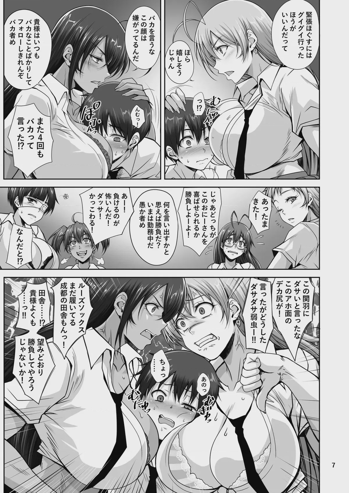 第 1 章, trang 6