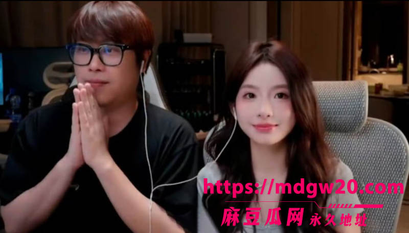 前LOL职业选手卢本伟闪婚巴旦木公主 前女友UU妹彻底成过去式 曾相恋近十年和平分身