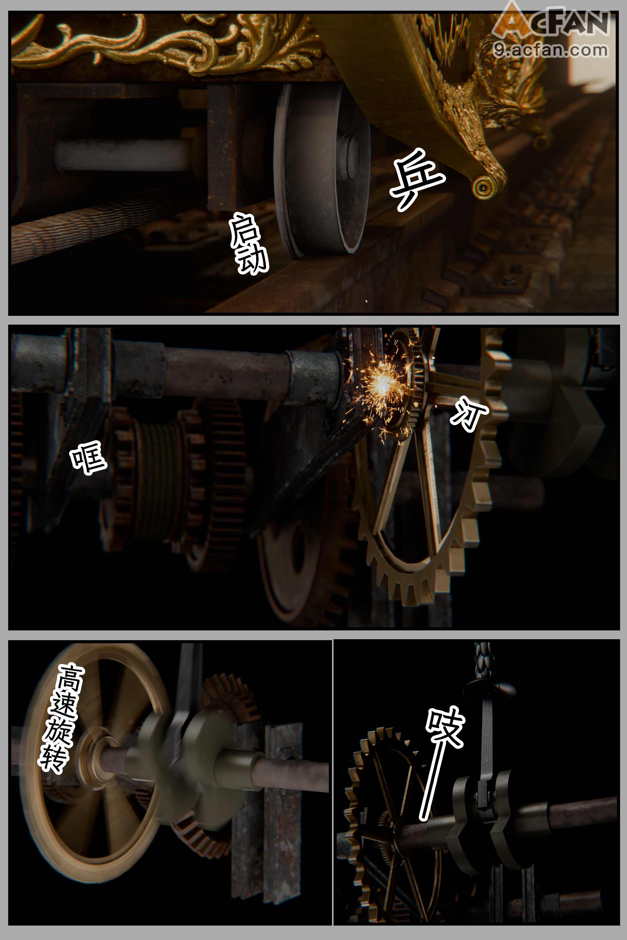 [befarmore]缚之图鉴05, หน้า 88